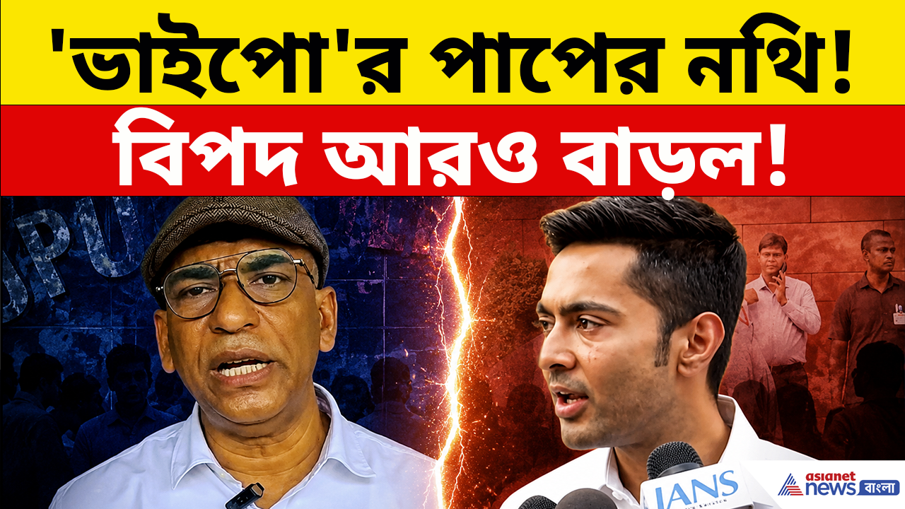 Abhijit Das: বড় পর্দাফাঁস! 'সেবাশ্রয়' ক্যাম্প আসলে কী? কীভাবে চলত? বিরাট অভিযোগ অভিজিৎ-এর!
