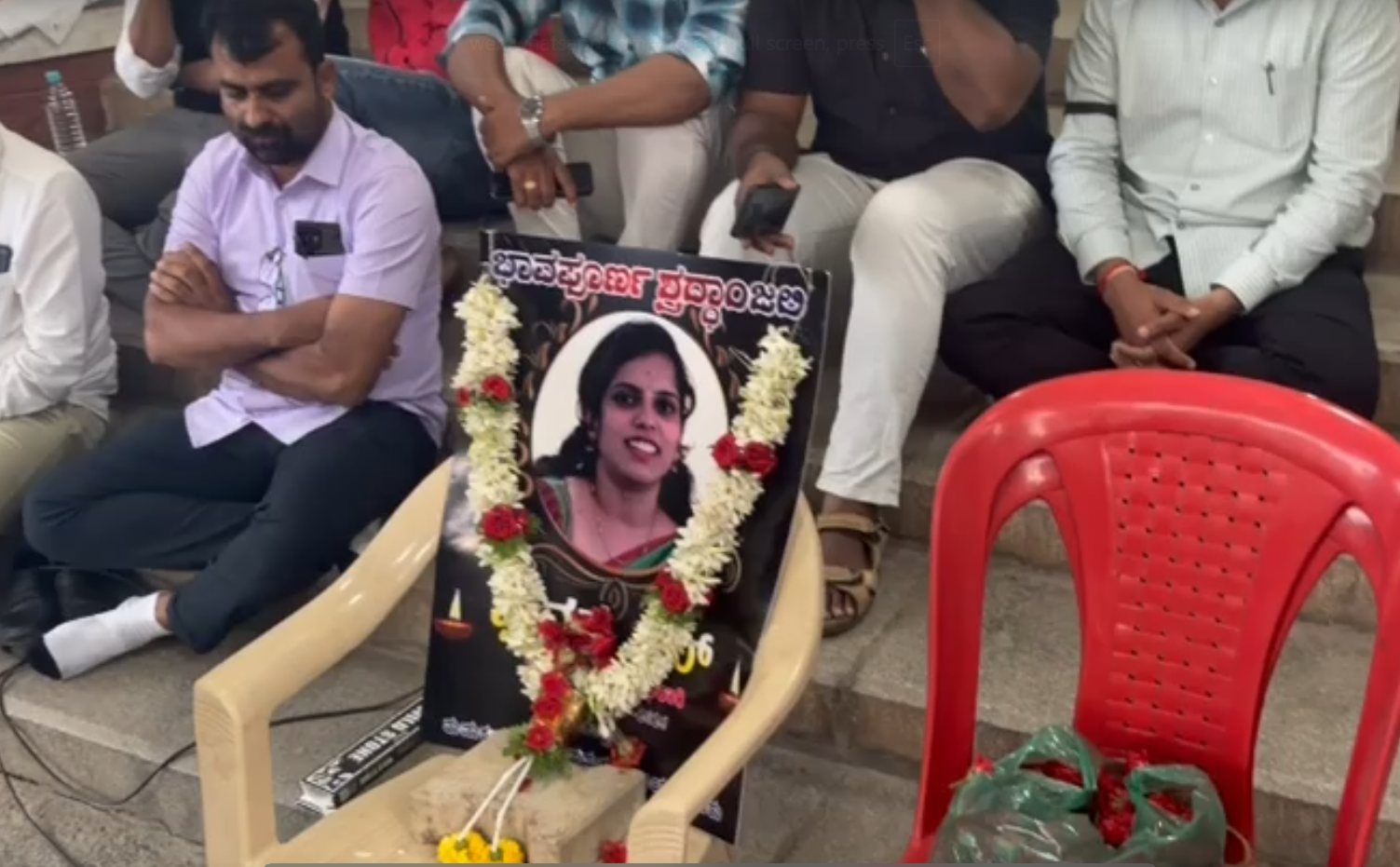 Bhuvana