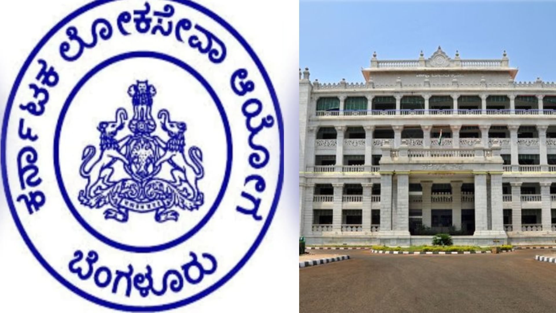 Fake Income Certificates for Daughters Karnataka Governor s Key Decision on KPSC Chairman Sahukar