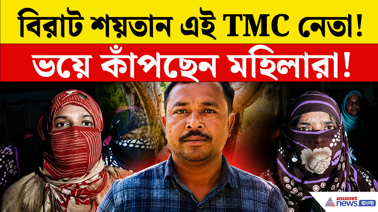 Minakhan: হঠাৎ গভীর রাতে থানায় ছুটলেন মহিলারা! কী ঘটেছে মিনাখাঁয়?