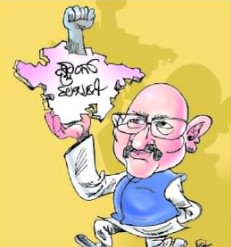 Reporters Dairy