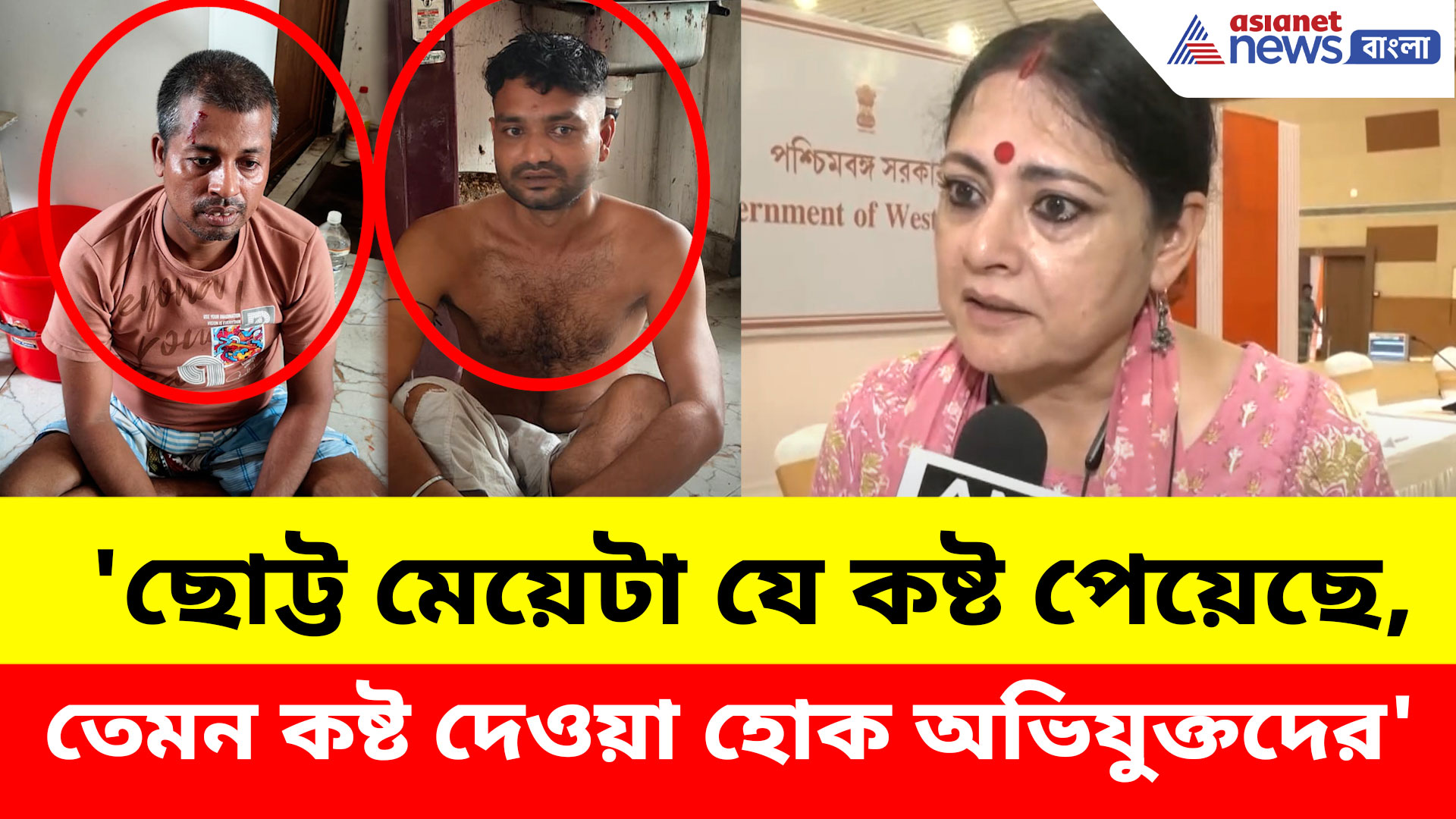 'ছোট্ট মেয়েটা যে কষ্ট পেয়েছে, তেমন কষ্ট দেওয়া হোক অভিযুক্তদের', শুভেন্দুর কাছে আর্জি অগ্নিমিত্রার