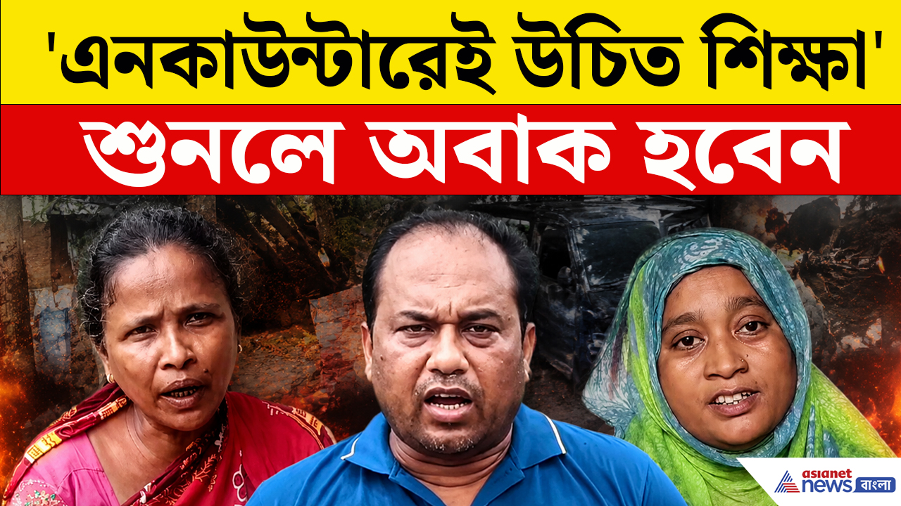 হাসখালির নির্যাতিতার পরিবার থেকে তামান্নার মা, বারুইপুর এনকাউন্টার নিয়ে বিস্ফোরক মন্তব্য