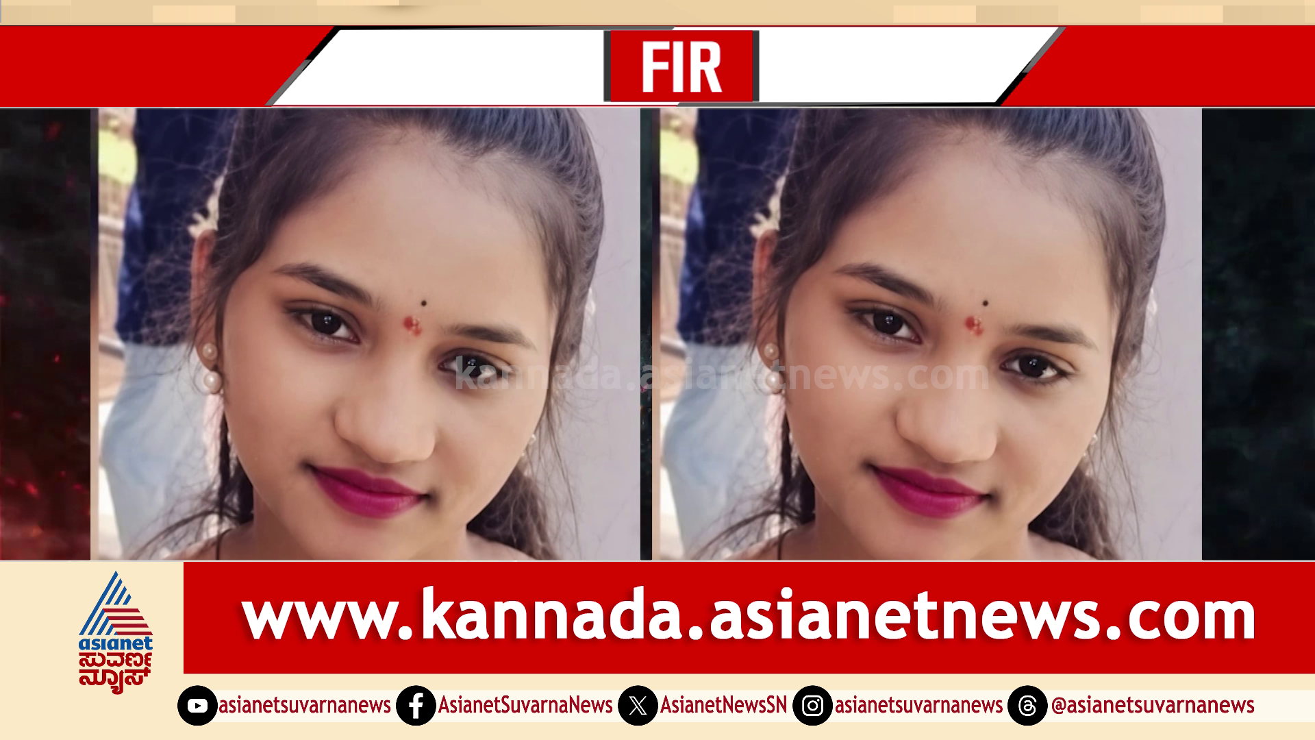 Shivamogga: ಮಗಳಂತೆ ನೋಡಿಕೊಳ್ತೀನಿ ಅಂದವರೇ ಕೊಂದುಬಿಟ್ರು..ವರ್ಷದ ಹಿಂದಿನ ಕೇಸ್​​ ಬಯಲಿಗೆ ಬಂದಿದ್ದೇ ರೋಚಕ..!