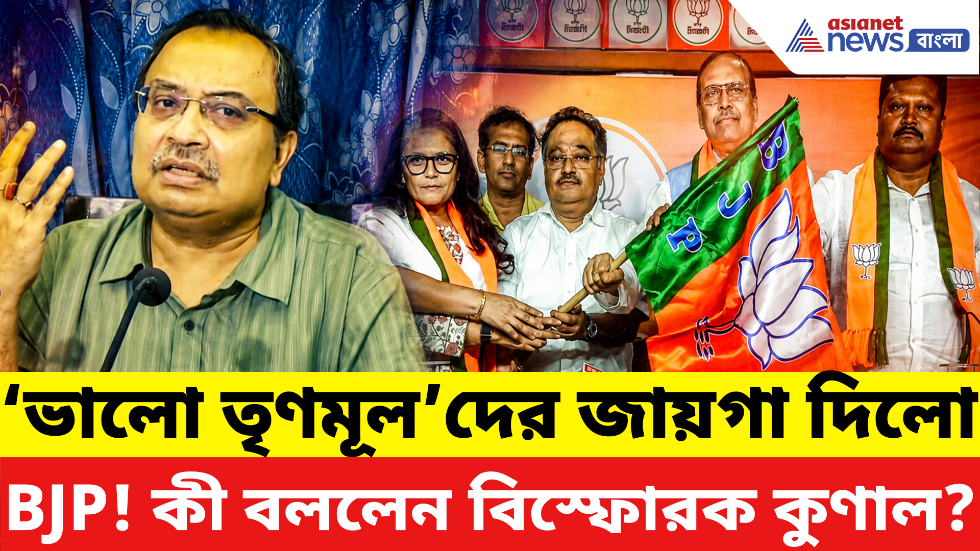 Kunal Ghosh: তিন সাংসদের দলবদলে ক্ষুব্ধ কুণাল! সুখেন্দু-সুস্মিতা-প্রকাশকে একহাত নিলেন তৃণমূল নেতা
