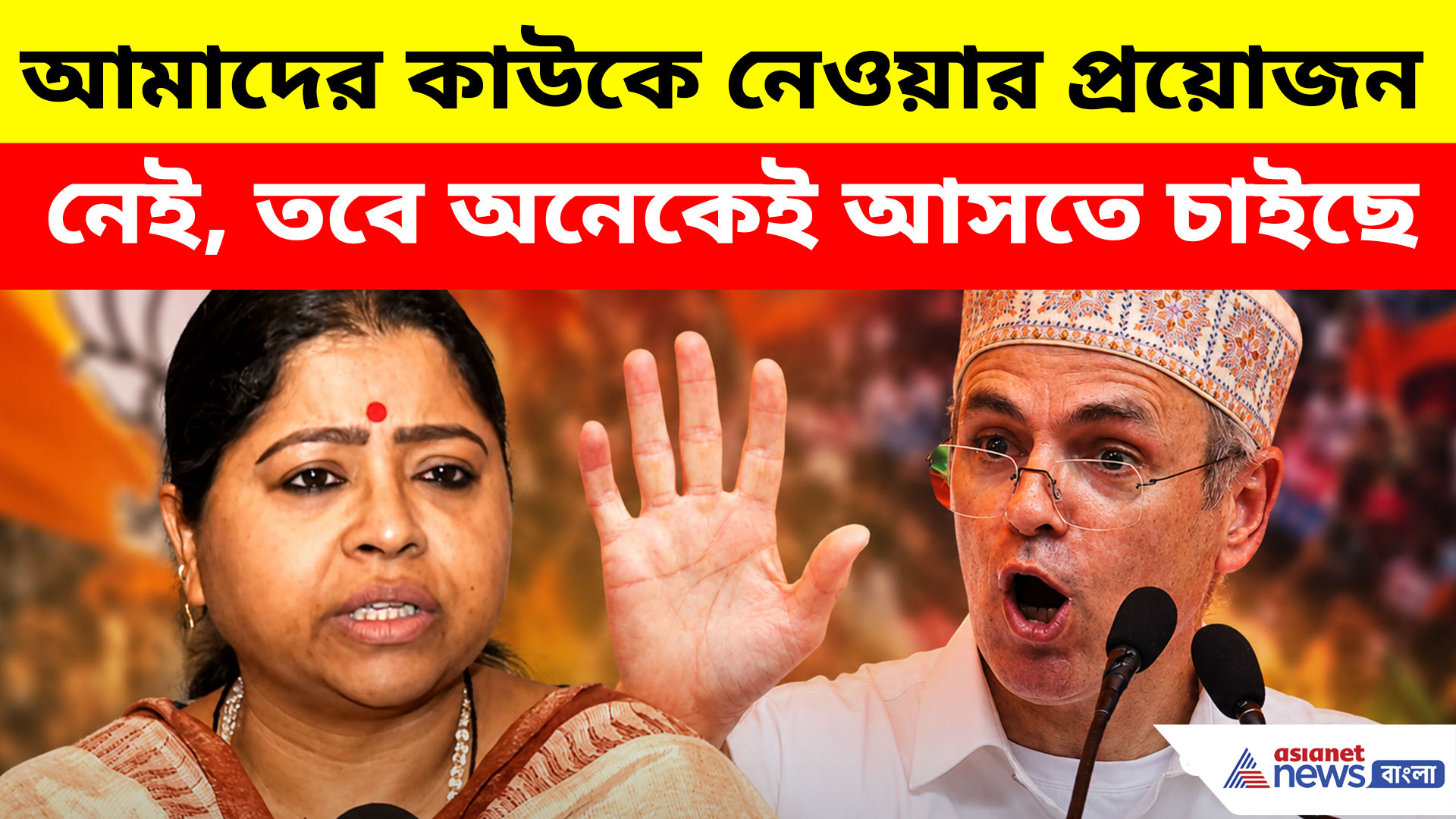 আমাদের কাউকে নেওয়ার প্রয়োজন নেই, তবে অনেকেই আসতে চাইছে, দলবদল নিয়ে বিস্ফোরক দাবি বিজেপির কেয়া ঘোষের