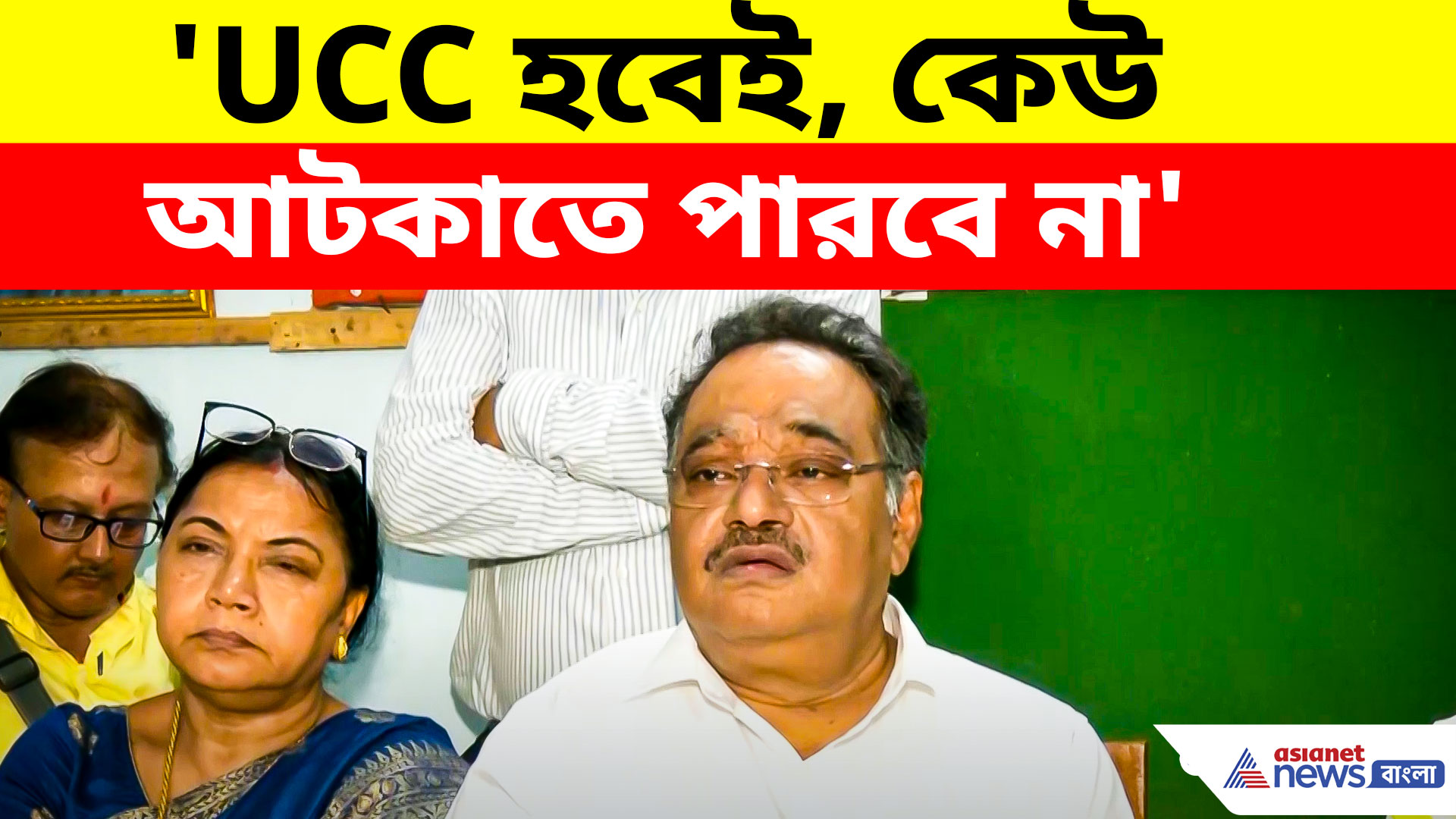 Samik Bhattacharya: 'UCC হবেই, কেউ আটকাতে পারবে না', বড় কথা বললেন শমীক ভট্টাচার্য