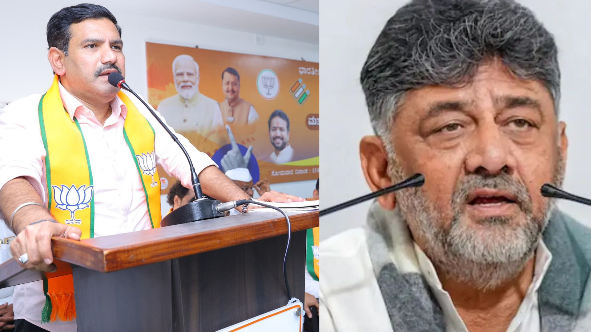 BY Vijayendra vs Dk Shivakuomar