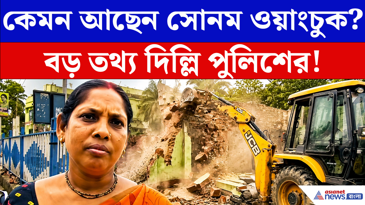 Canning News: হঠাৎ বুলডোজার, আতঙ্কে দোকানদাররা! ক্যানিংয়ে বড় অ্যাকশন প্রশাসনের