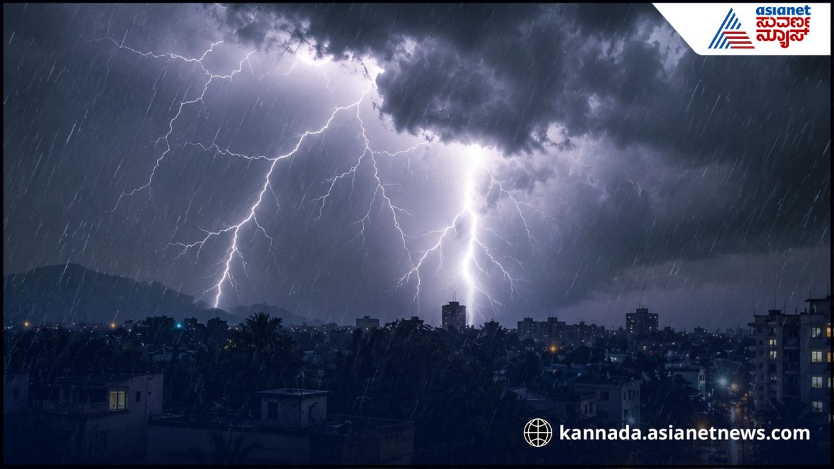 thunder