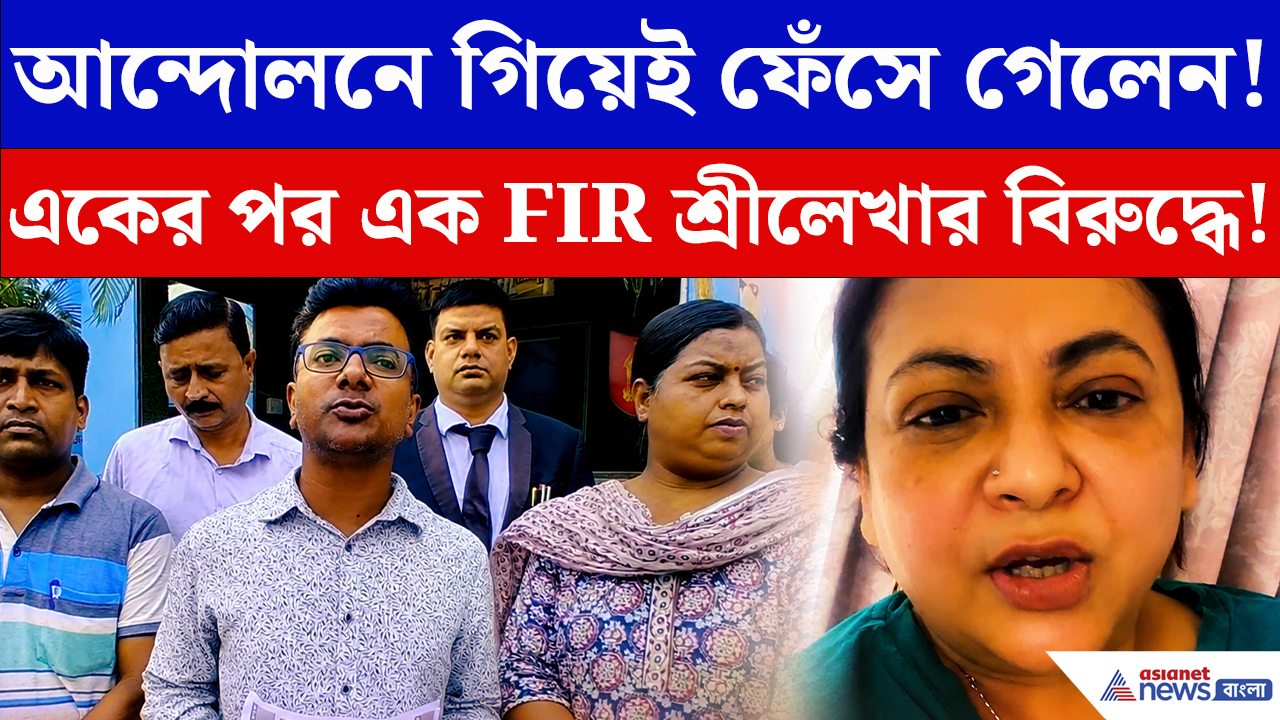 Sreelekha Mitra Controversy: PM মোদীর ছবি বিকৃতি কাণ্ডে এবার শ্রীলেখার বিরুদ্ধে FIR বহরমপুরে!