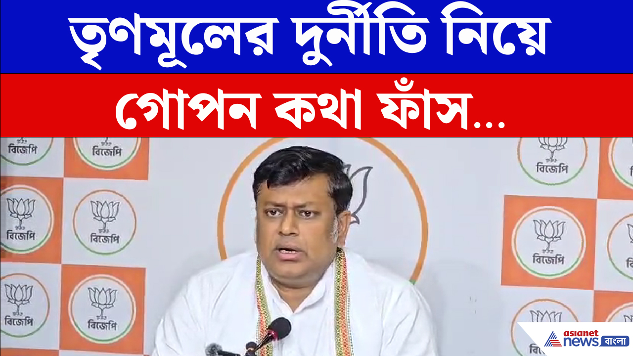 আঙুল ফুলে যাদের কলাগাছ হয়েছে... তাদের কাউকে ছাড়া হবে না, তোপ সুকান্তর