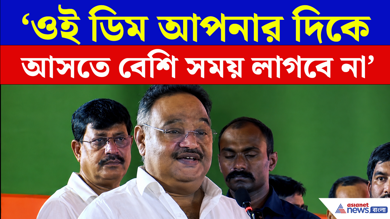 Bengal BJP: মানুষ বিজেপির তৃণমূলীকরণ চায় না, দলীয় কর্মীদের বড় পাঁচ সতর্কতা শমীক ভট্টাচার্যর