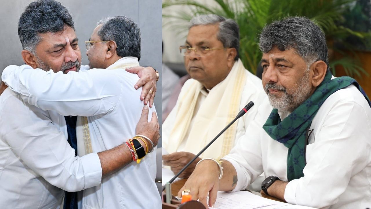 DK Shivakumar Siddaramaiah