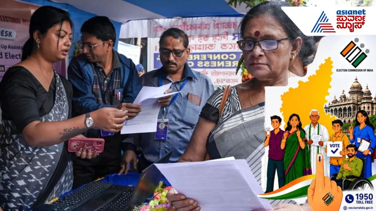Karnataka SIR