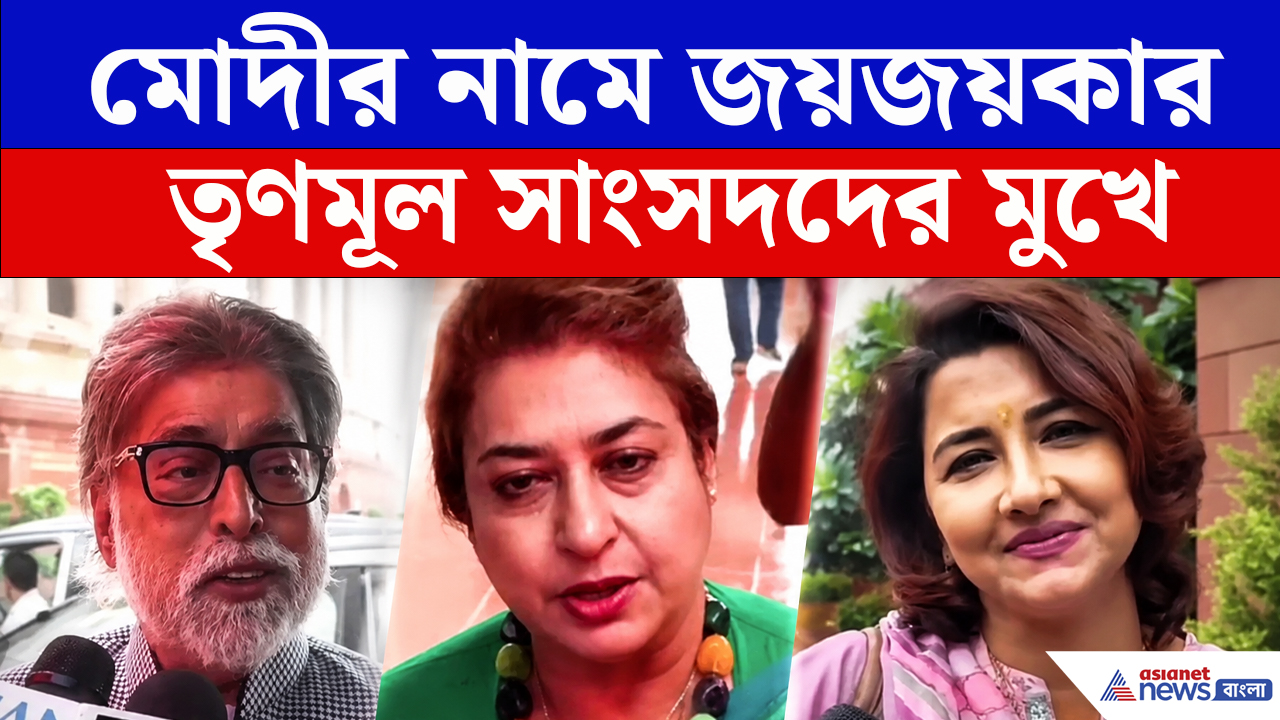 Rachana Banerjee , Satabdi Roy, সুদীপকে যোগাসন করার পরামর্শ দিলেন Narendra Modi