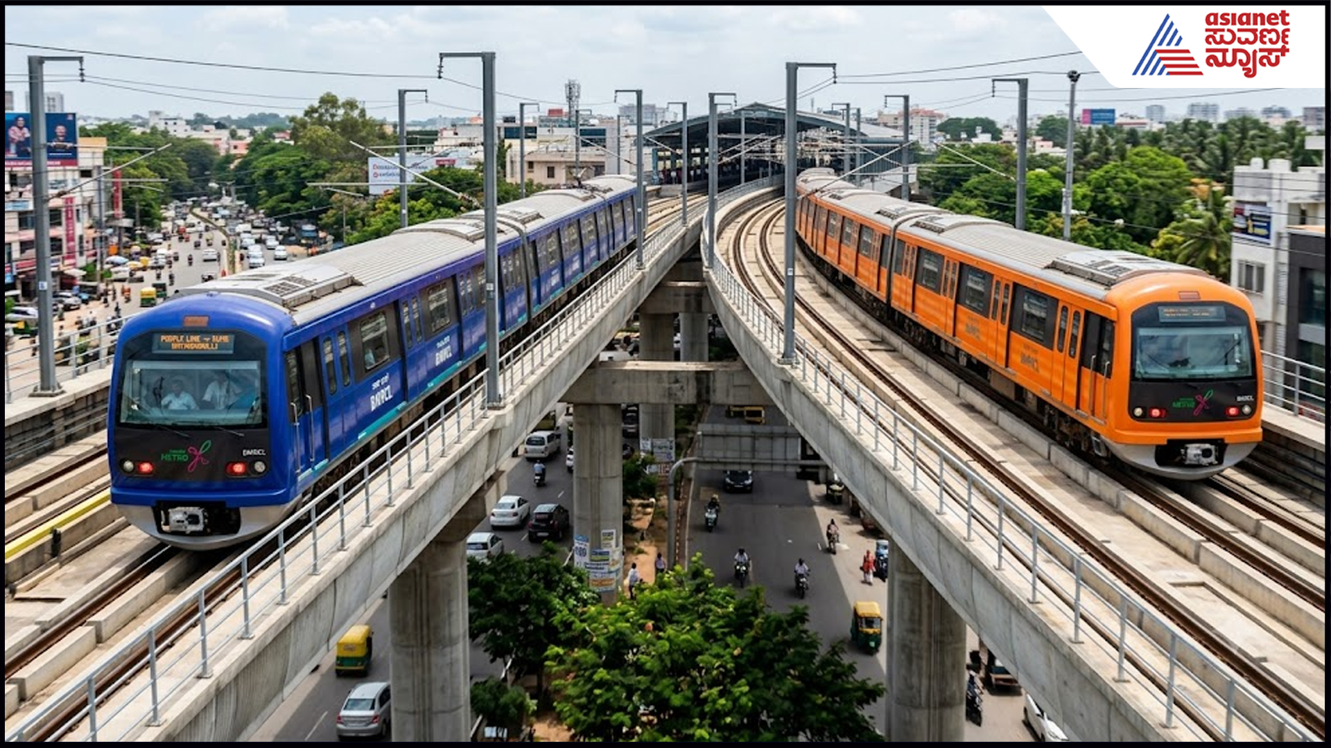 Namma Metro