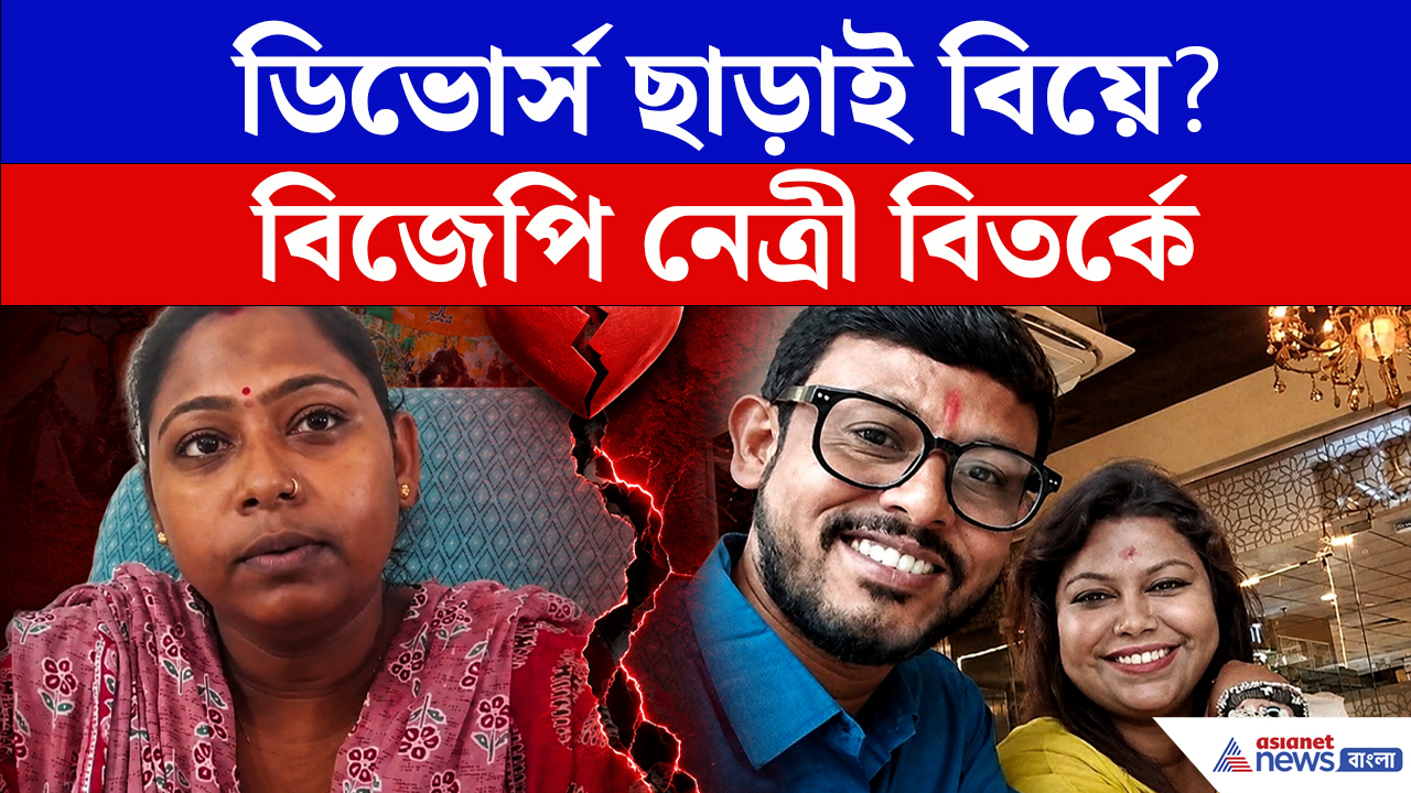 এই BJP-নেত্রীর বিরুদ্ধে তোলপাড় করা অভিযোগ! কী হয়েছে Murshidabad-এ?