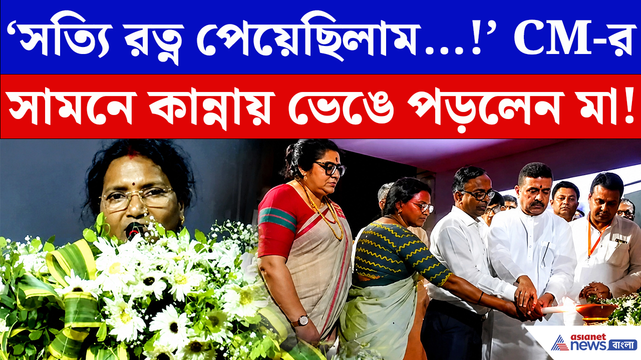 Ratna Debnath RG Kar: ‘সত্যি রত্ন পেয়েছিলাম, হারিয়ে ফেলেছি!’ অভয়াকে স্মরণ করে কান্নায় ভেঙে পড়লেন মা