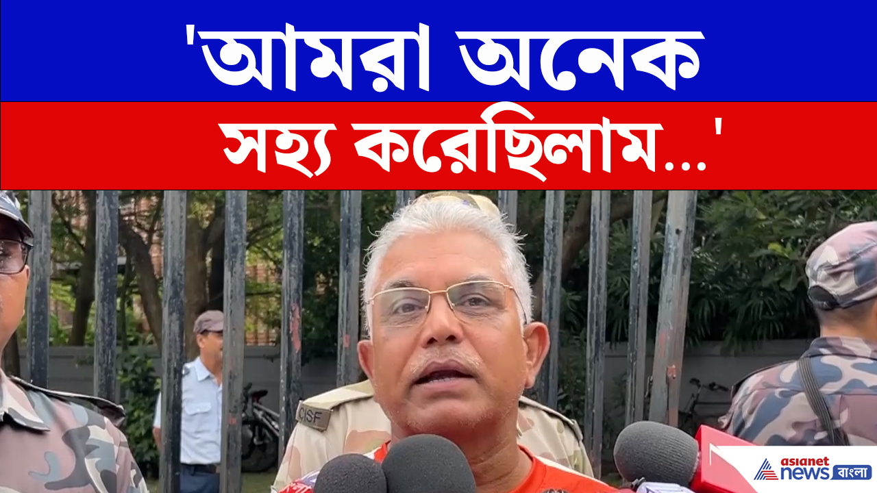 Dilip Ghosh: কুণাল ঘোষও তো ওকে ডাকাত রানী বলেছিলেন, তোপ দিলীপ ঘোষের