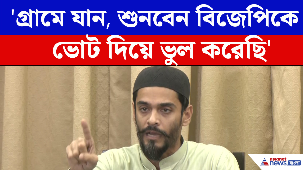 Suvendu Adhikari-র নন্দীগ্রামে... বিস্ফোরক দাবি Naushad Siddiqi-র
