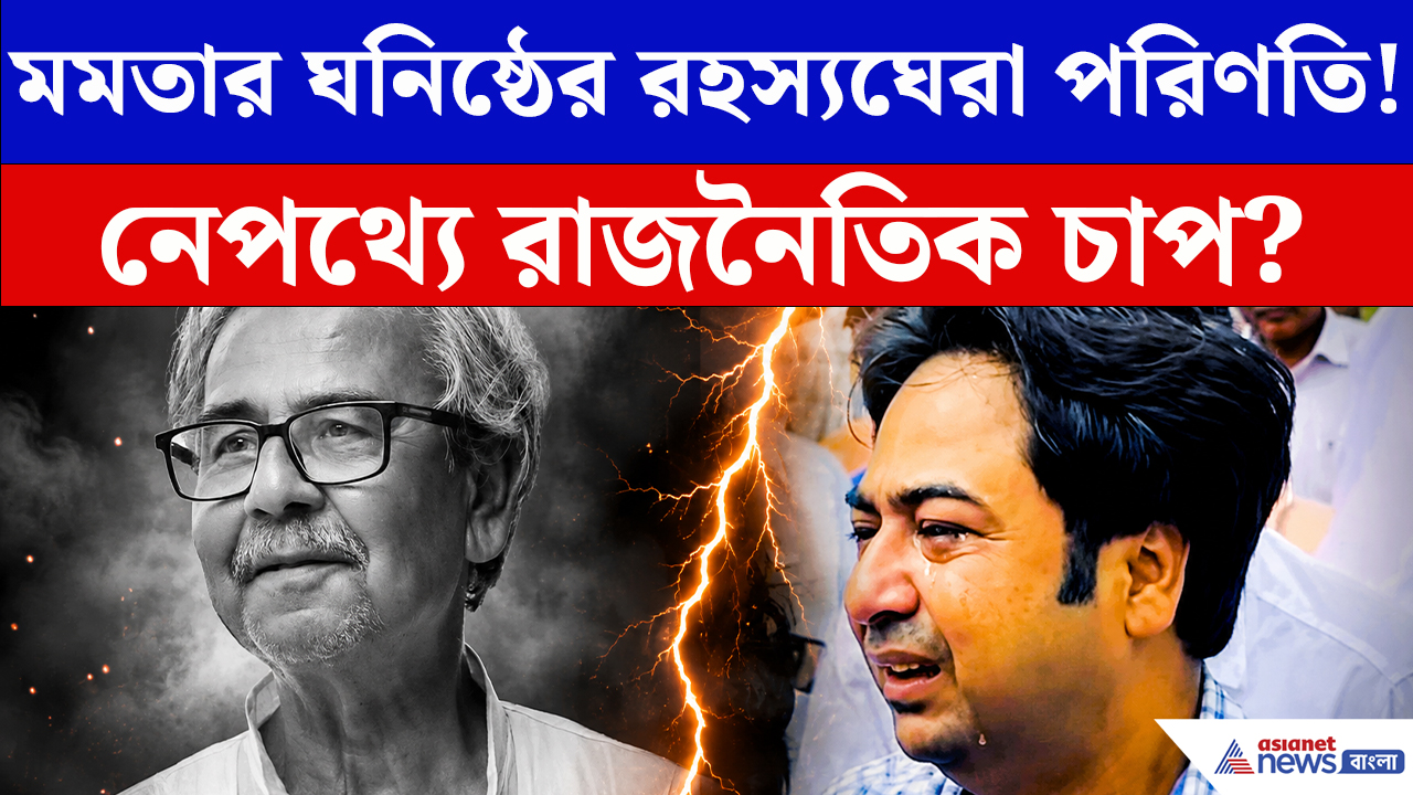 Asish Banerjee Death News: আশিস বন্দ্যোপাধ্যায়ের রহস্যঘেরা পরিণতি! হাতে এক পাতার নোট, উঠছে বড় প্রশ্ন