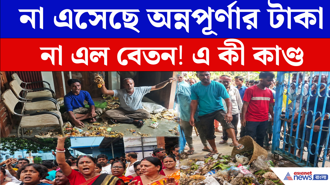 বেতন না পেয়ে এবার পৌরপিতার ঘরের সামনেই ময়লা! শান্তিপুরে তীব্র অশান্তি