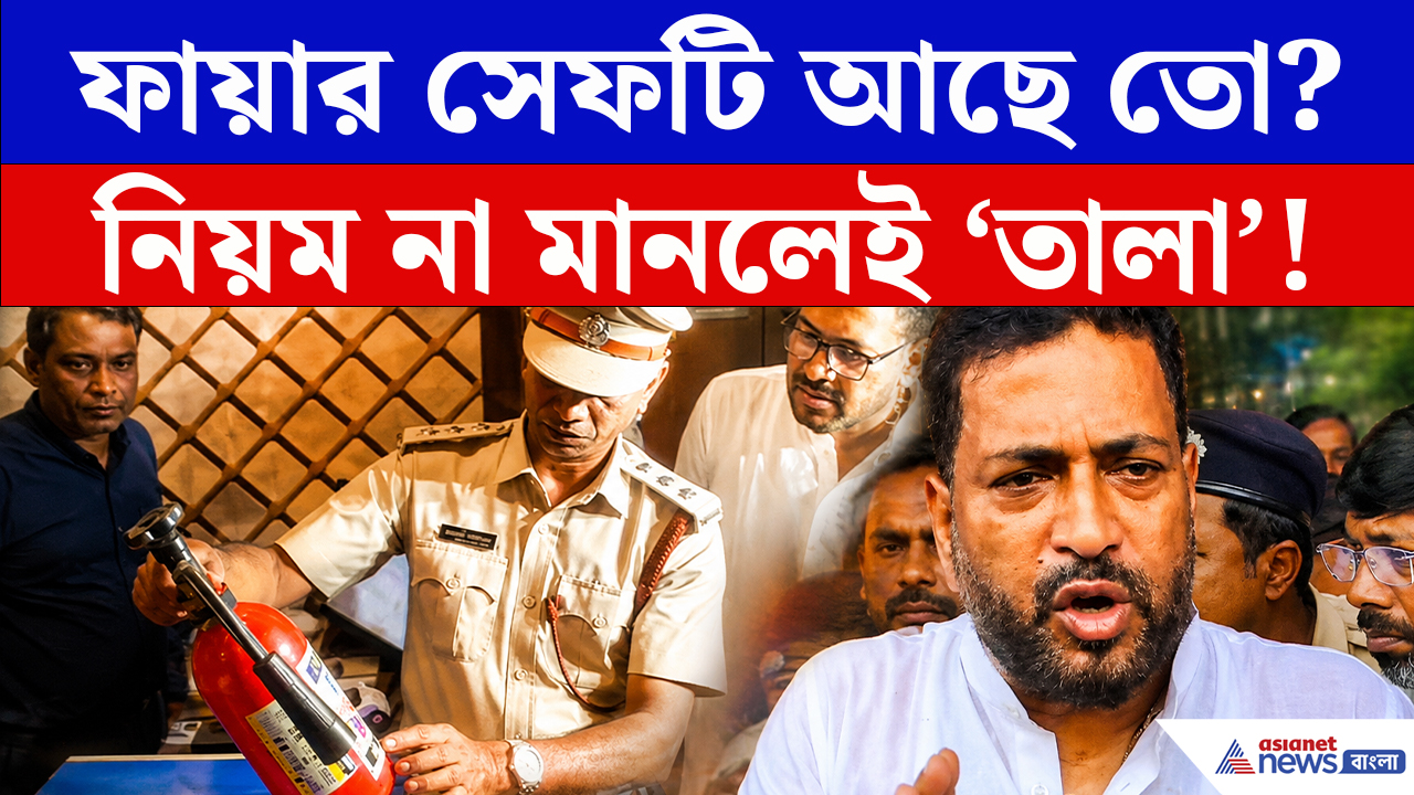 Siliguri News: তারাপীঠ-কলকাতার পর শিলিগুড়িতে কড়া নজর! হোটেল-রেস্তোরাঁয় এবার বড় অভিযান