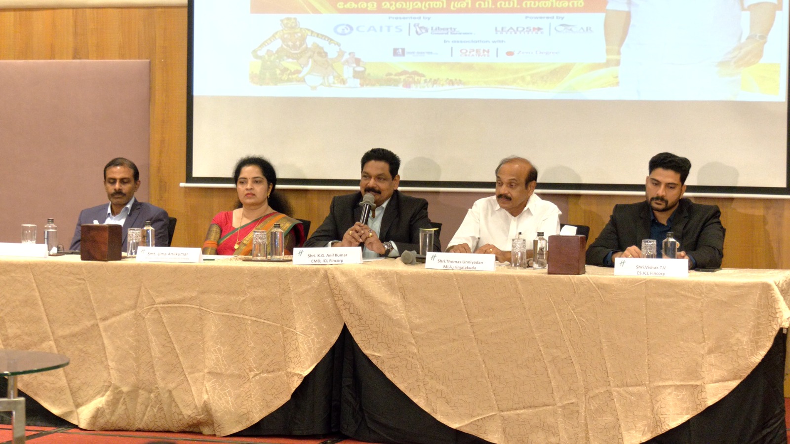 ICL “ഒന്നിച്ചോണം പൊന്നോണം 2026” ഓഗസ്റ്റ് 23-ന് മുഖ്യമന്ത്രി ഉദ്ഘാടനം ചെയ്യും