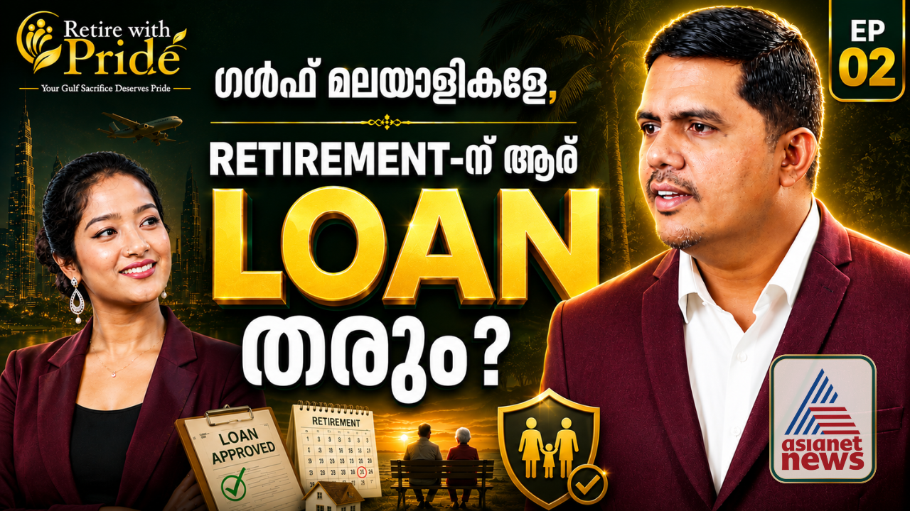 റിട്ടയർമെന്റിന് ആര് ലോൺ തരും? Gulf NRI ഓർക്കേണ്ട 5 കാര്യങ്ങൾ | Retire with Pride | EP02