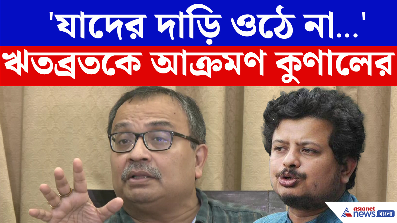 যাদবপুর কাণ্ডে বিজেপির যোগ ,অন্নপূর্ণা ভান্ডার নিয়ে বিস্ফোরক কুণাল ঘোষ