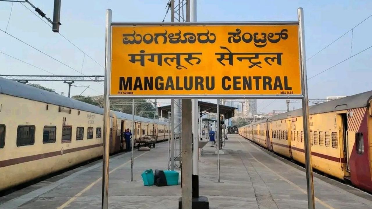 Mangaluru