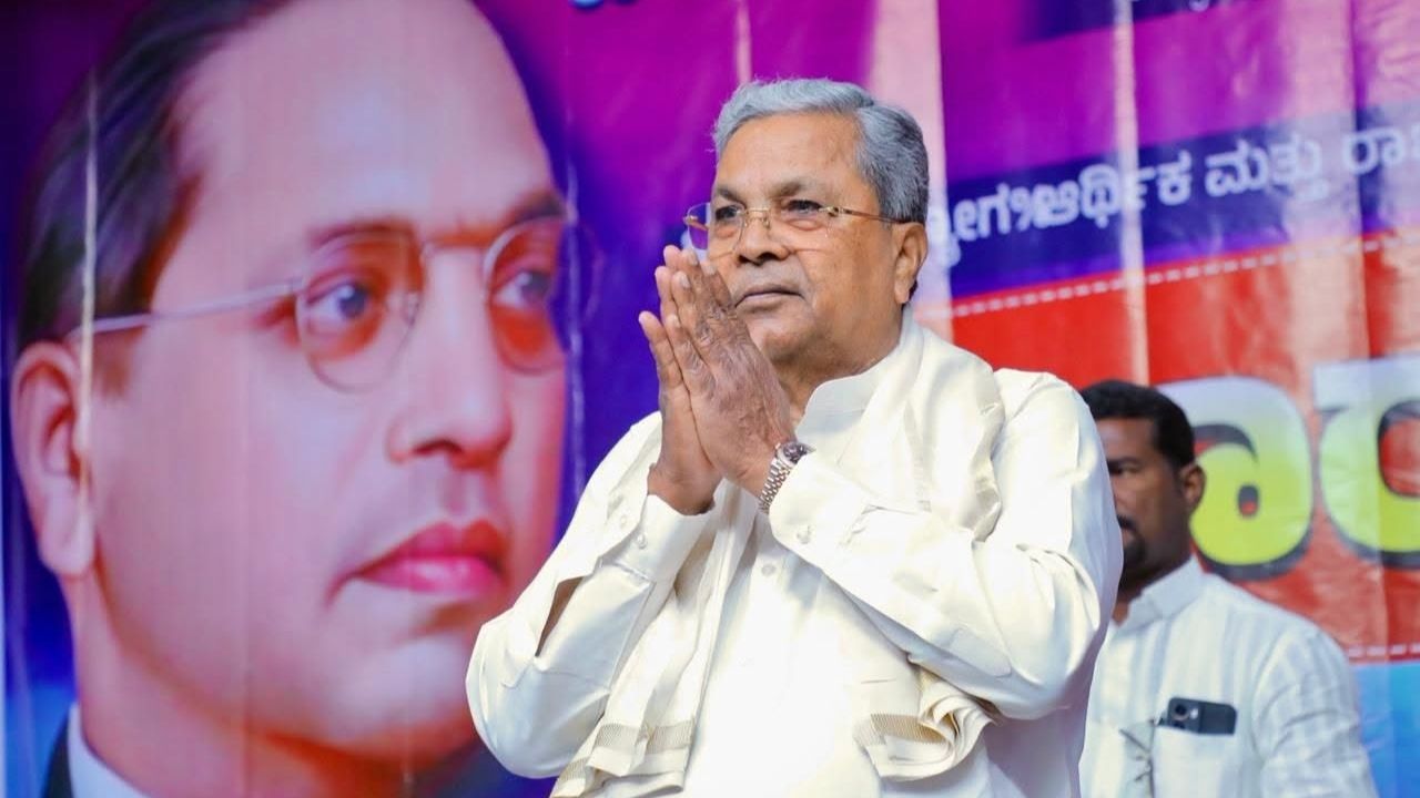 Siddaramaiah
