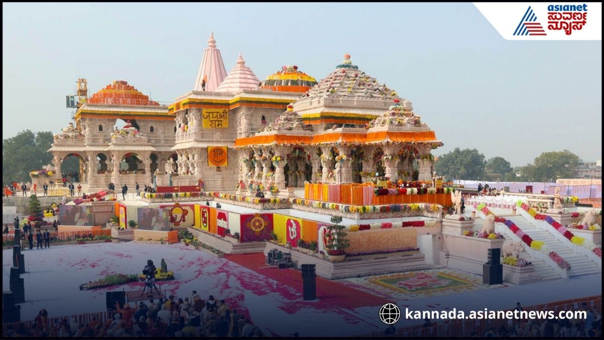 Ayodhya ram mandir