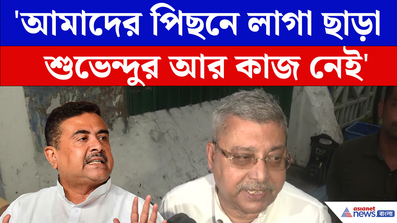 শুভেন্দুর রাগ  প্রতিশোধের ব্যাপার, চ্য়ালেঞ্জ নিয়ে গর্জে উঠলেন Kalyan Banerjee