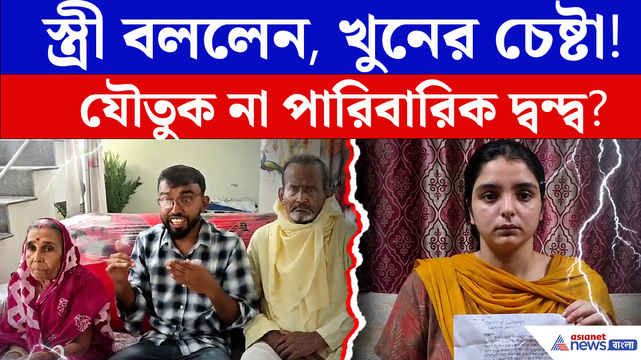 স্ত্রীর অভিযোগে BMOH র বিরুদ্ধে মামলা, পাল্টা থানায় অভিযোগ চিকিৎসকের