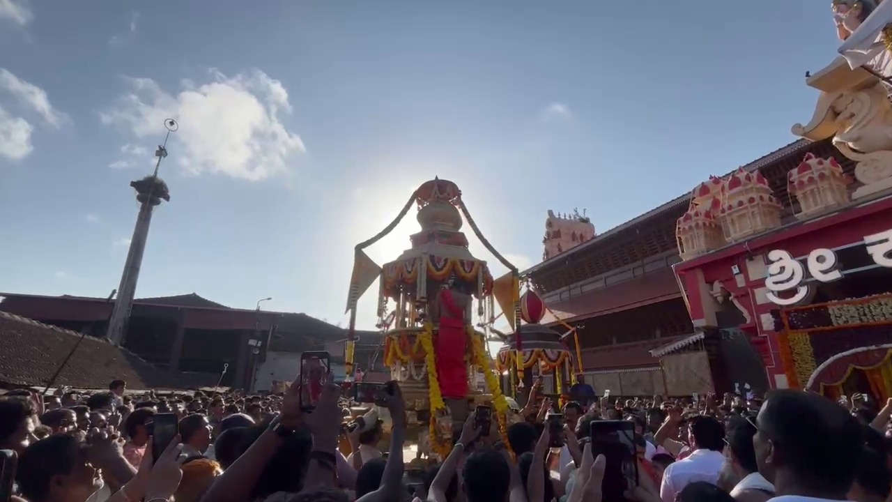 udupi