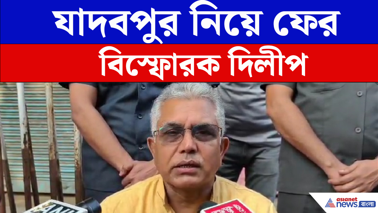 কমিউনিস্টরা দেওয়াল লিখতে লিখতে ওখানেই ছবি হয়ে যাবে, কটাক্ষ Dilip Ghosh-র
