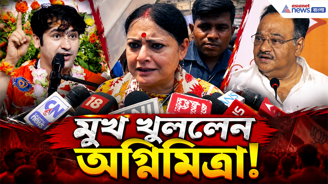 Agnimitra on Bageswar Baba: এবার পুজোয় নিরামিষ খেতে হবে? বাগেশ্বর বাবার নিদান নিয়ে বড় বার্তা মন্ত্রী অগ্নিমিত্রার, ঠিক কী বললেন?