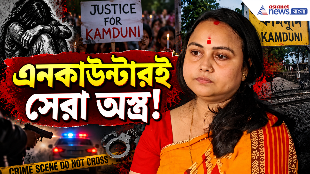 Mousumi Koyal: বারুইপুর মডেলেই আস্থা কামদুনির মৌসুমীর, সাক্ষাৎকারেই বড় পর্দাফাঁস! কী বললেন?