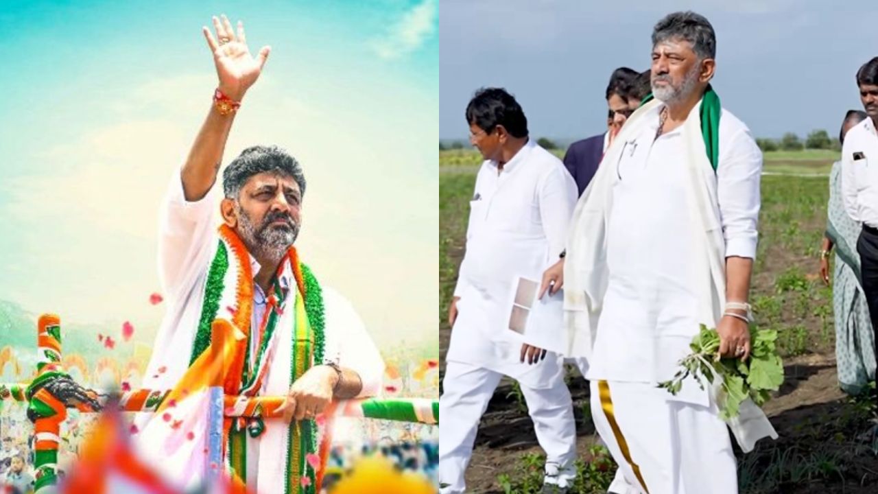 DK Shivakumar