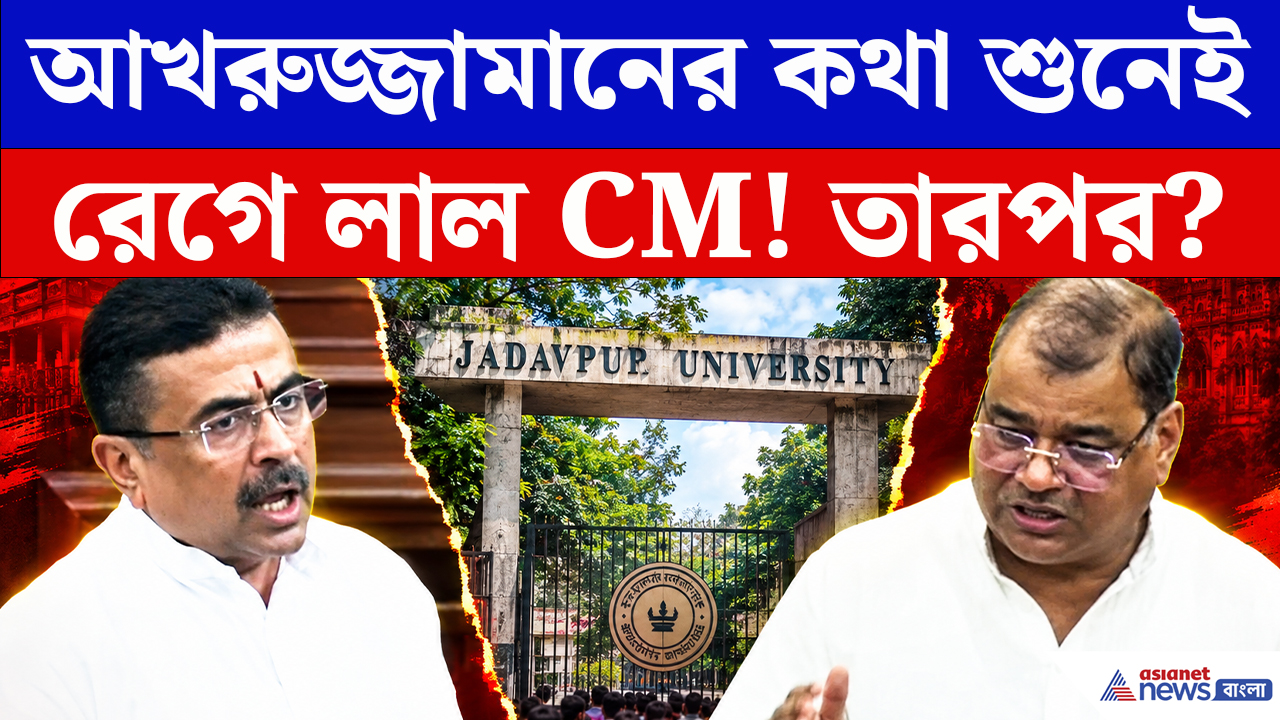 West Bengal Legislative Assembly: তৃণমূল বিধায়কের কথা শুনেই রেগে লাল মুখ্যমন্ত্রী! তারপর যা হল…