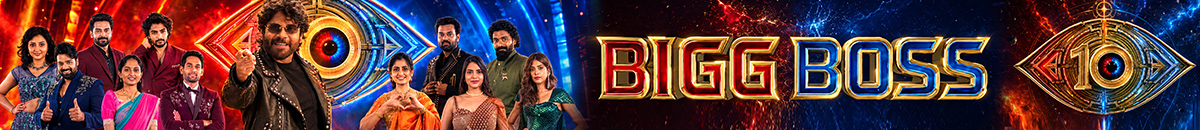 Bigg Boss Season 10 