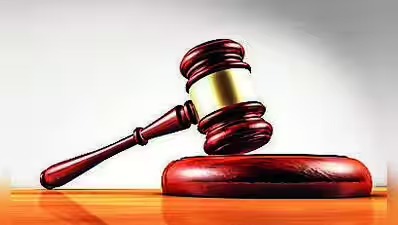 Judge