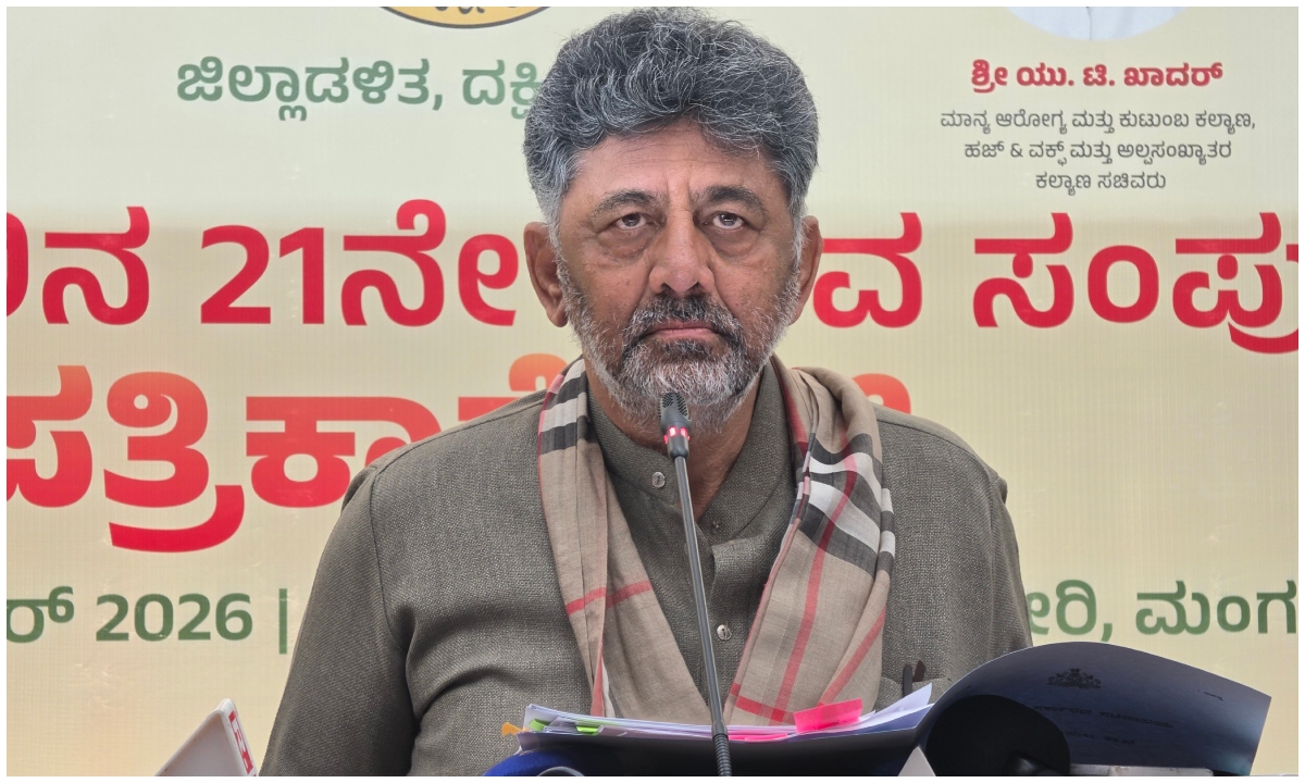 DK shivakumar