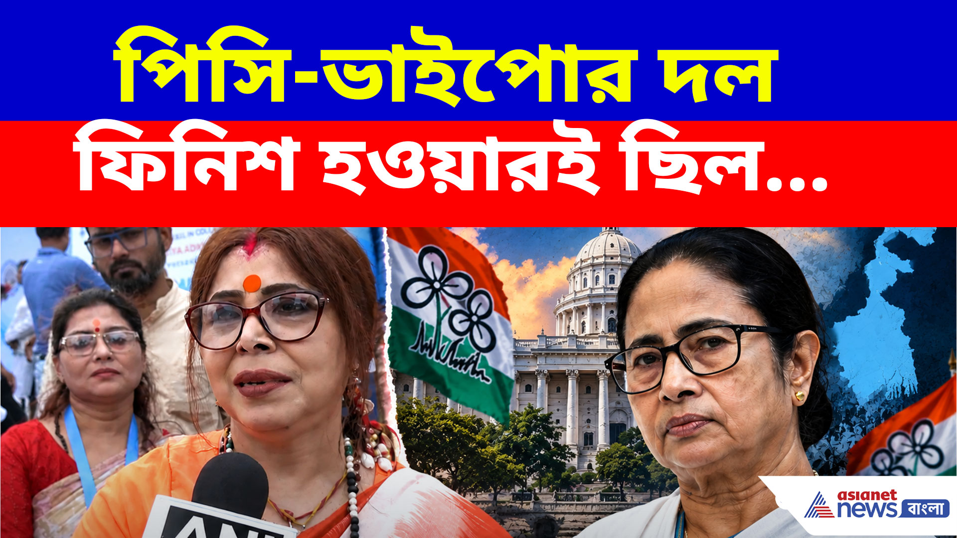 Sarbari Mukherjee: পিসি-ভাইপোর দল ফিনিশ হওয়ারই ছিল...মমতাকে তীব্র কটাক্ষ শর্বরী মুখার্জির