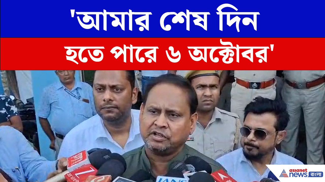 Humayun Kabir : দীর্ঘ জেরা শেষে দোষ কবুল? ভাঙা গলায় এ কী বললেন হুমায়ুন কবীর