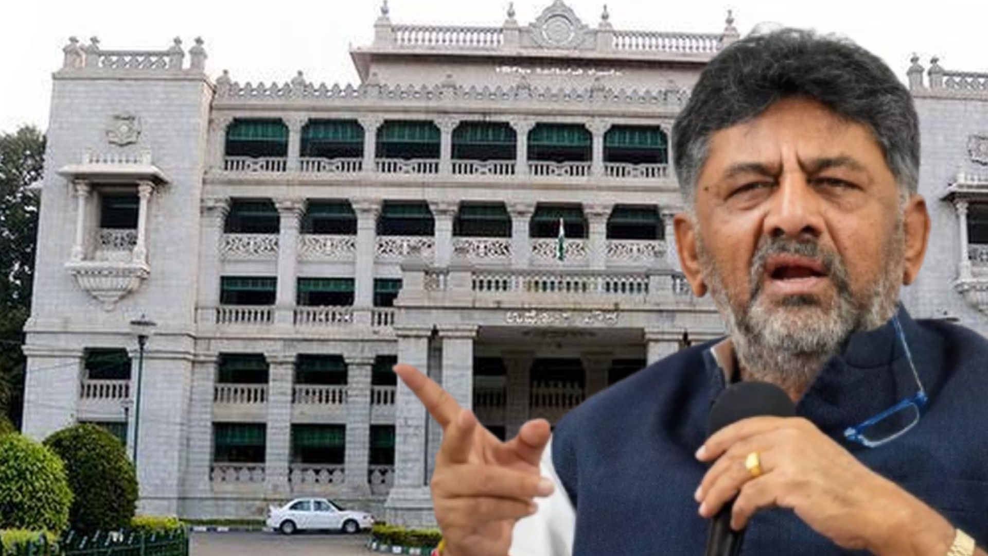 DK Shivakumar ON KPSC