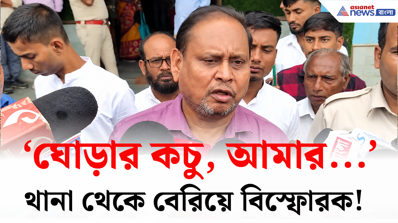 Humayun Kabir: ৪০০ প্রশ্নের মুখে হুমায়ুন, থানার বাইরে এসেই যা বলে দিলেন, তাতেই তোলপাড়!