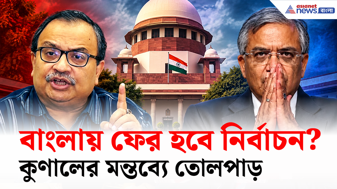 TMC on Gyanesh Kumar: 'জ্ঞানেশ কুমারকে গ্রেফতার করে বাংলায় ফের নির্বাচন করতে হবে...' কুণালের 'আজব' দাবিতে তোলপাড়!